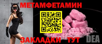 спиды Комсомольск-на-Амуре