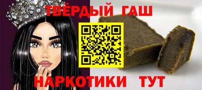 спиды Комсомольск-на-Амуре