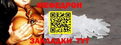 спиды Комсомольск-на-Амуре