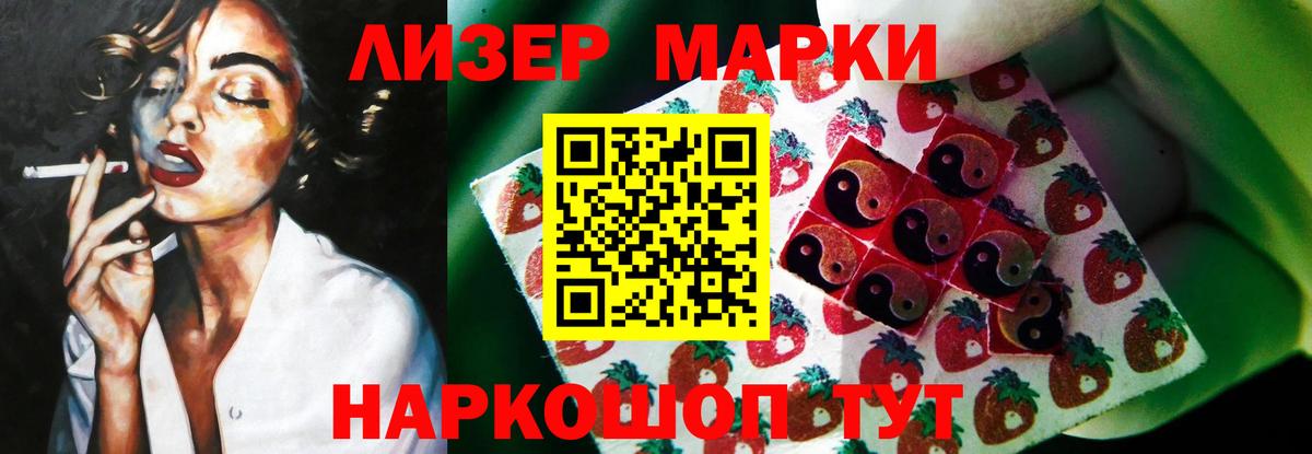 ЛСД экстази кислота  Вход с VPN  Лсд 25 экстази кислота  Карталы 