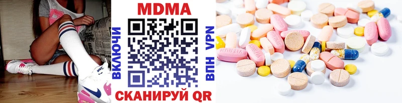 даркнет официальный сайт Карталы МДМА кристаллы цена