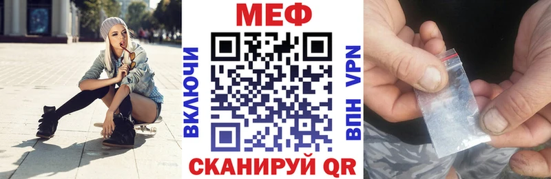 МЕФ VHQ  Карталы 