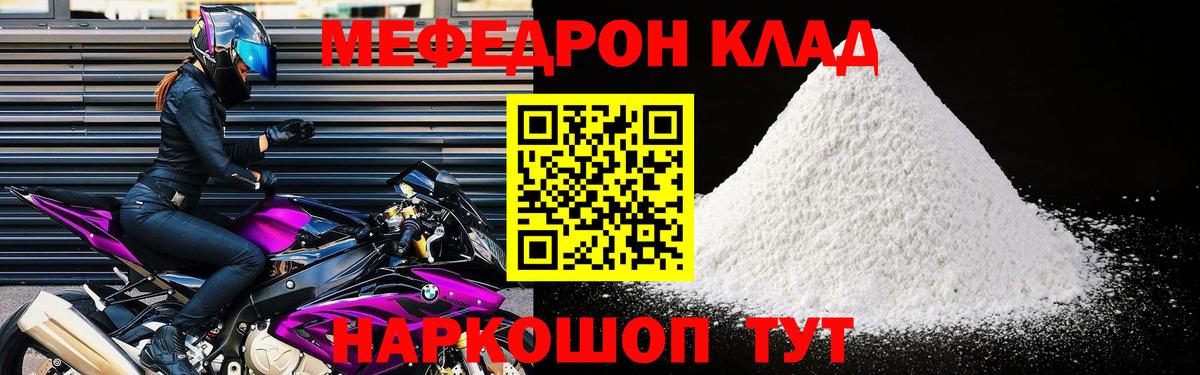 МЕФ 4 MMC  Вход с VPN  Карталы 
