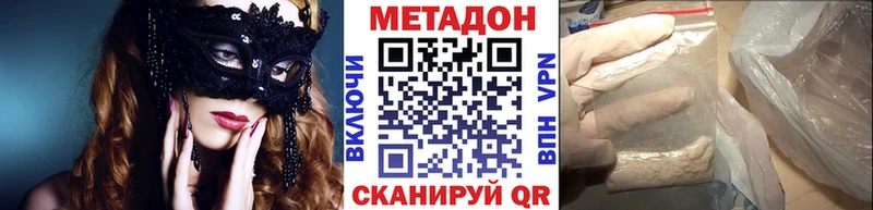 Метадон белоснежный  Карталы 