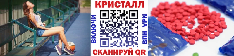 МЕТАМФЕТАМИН Декстрометамфетамин 99.9%  Карталы 