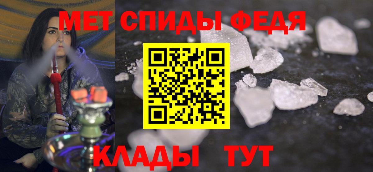 МЕТАМФЕТАМИН кристалл  МЕТАМФЕТАМИН кристалл  Вход с VPN  Карталы 