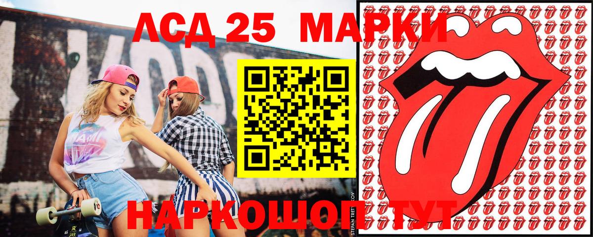 Марки N-bome 1500мкг  Марки N-bome 1500мкг  Вход с VPN  Карталы 