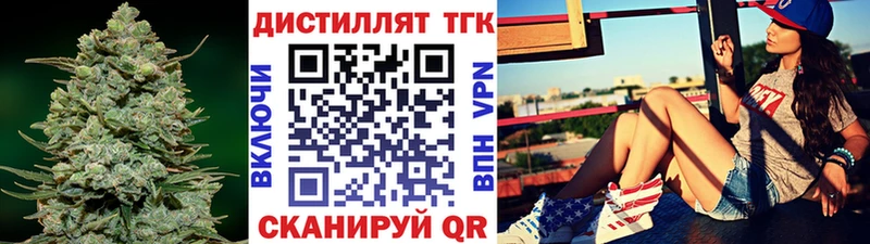 ТГК гашишное масло  где продают наркотики  гидра зеркало  Карталы 