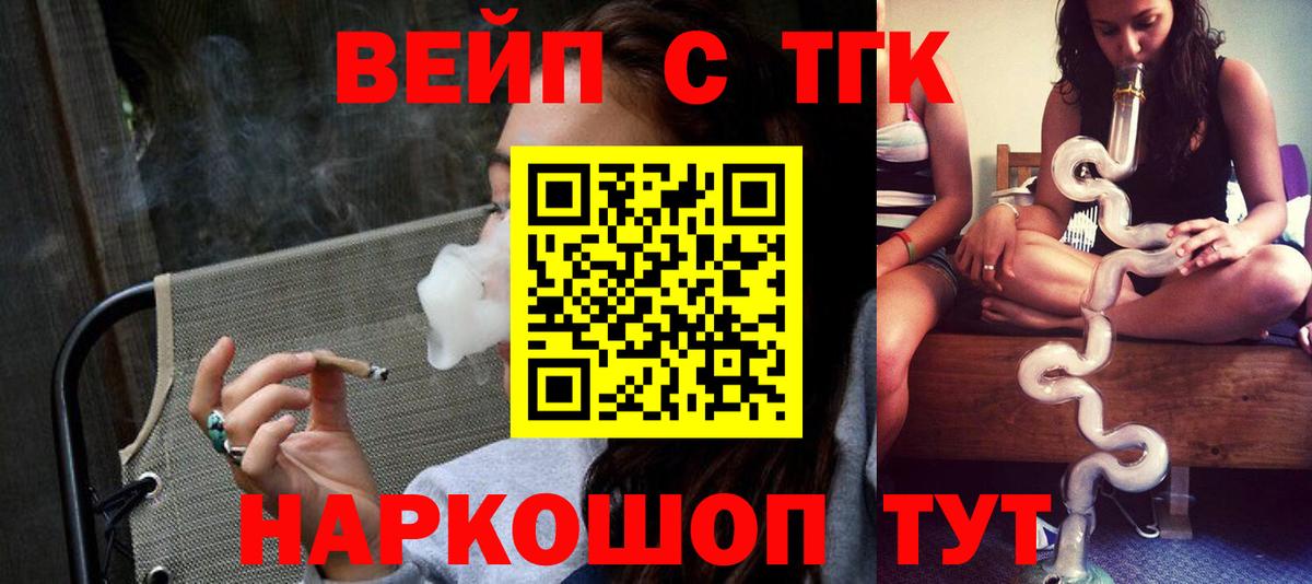 Дистиллят ТГК THC oil Карталы