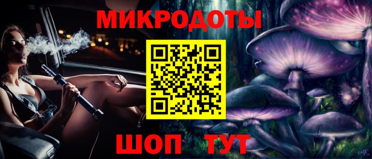 Карталы  Галлюциногенные грибы Cubensis  Вход с VPN 