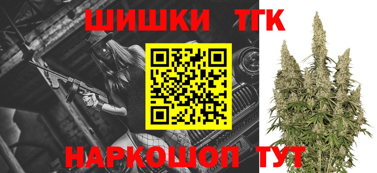 Карталы  Конопля семена  Вход с VPN  МАРИХУАНА гибрид  Канабис Ganja  Бошки марихуана сатива 